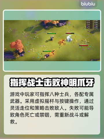 WeWillBeGods闪退？这个加速器让你畅玩😋截图4