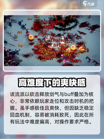 暖雪手游七剑修罗怎么样介绍截图5