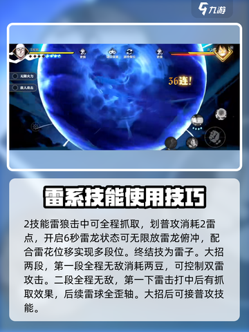 航海王壮志雄心艾尼路怎么玩介绍截图6