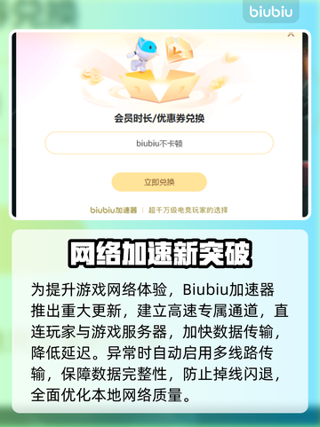 🎮《光环无限》进不去？卡顿终极解决方法！截图3