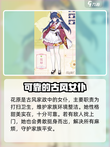 星塔旅人花原玩法🔥超详细攻略来了！🎉截图2