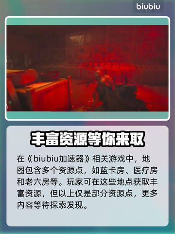 暗区突围⚡必看！无限要塞资源点全揭秘🔥截图2