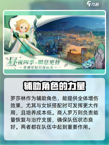 剑与远征2平民最强队🔥这样搭配直接起飞！截图3