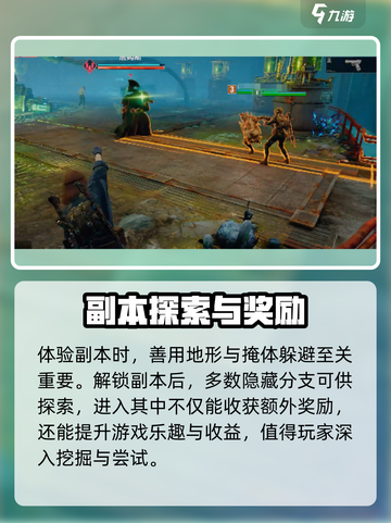 代号56🔥副本解锁玩法大揭秘！游戏技巧全在这👇截图4