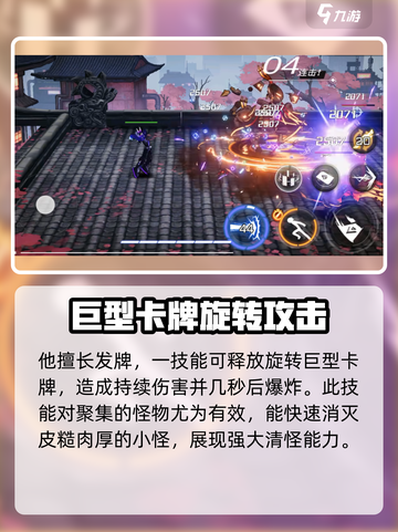 火柴人联盟3千王🔥玩法超详细解析来了！截图3