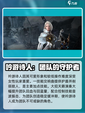 命运方舟🔥职业技能全揭秘！玩家必看💥截图5