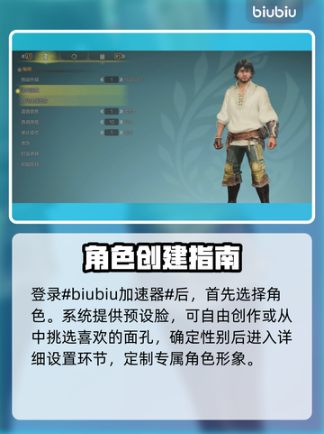 怪物猎人荒野🔥捏脸玩法大揭秘！💎截图2