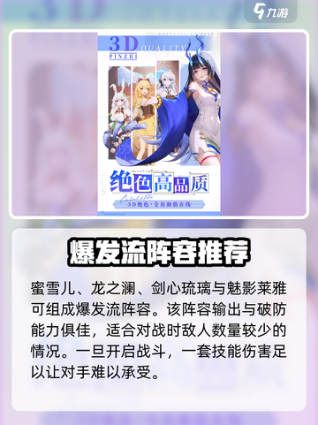 命运圣契玉灵墨怎么养介绍截图4