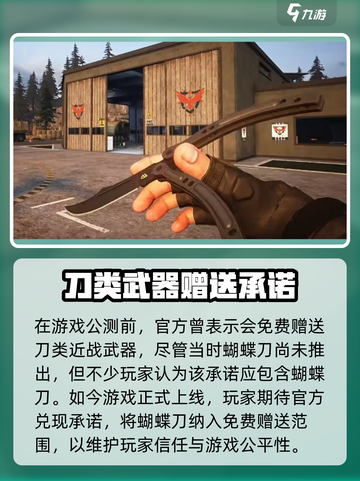 《萤火突击蝶刃爆率超高？速看》🔥截图4