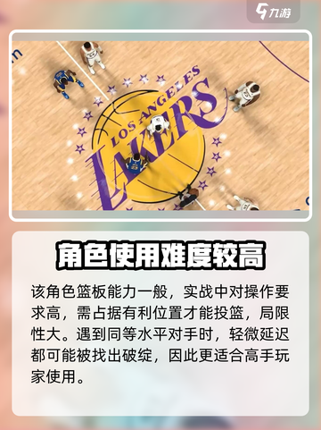 美职篮全明星K波尔津吉斯怎么样介绍截图4