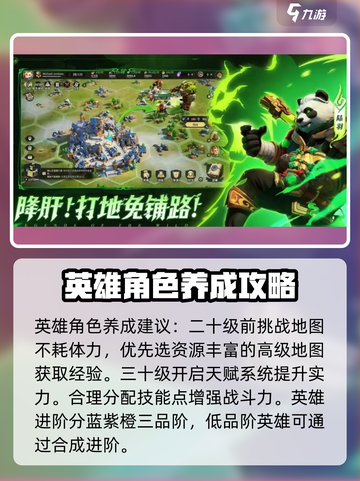 荒野国度怎么玩介绍截图5