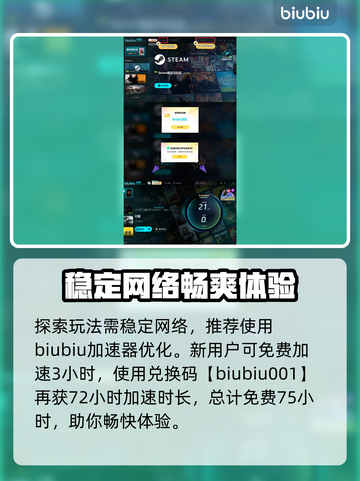 无畏游戏🔥超好玩攻略来了！快戳👇截图5