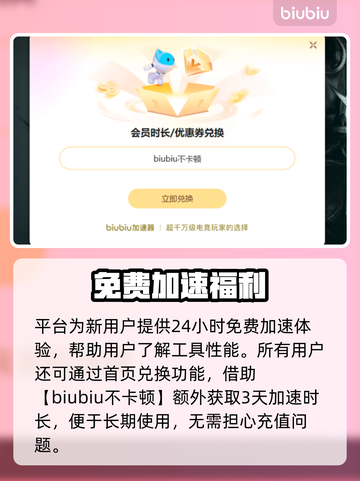 🎮Apex英雄加速器推荐！秒杀延迟🔥截图4