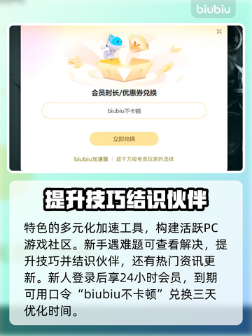 单机游戏闪退？这些问题必须知道！💥🎮截图5