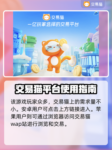 和平精英账号交易🔥正规平台大揭秘！👇截图2