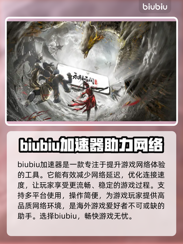 永劫无间免费玩！📅时间公布，别错过⚡截图2