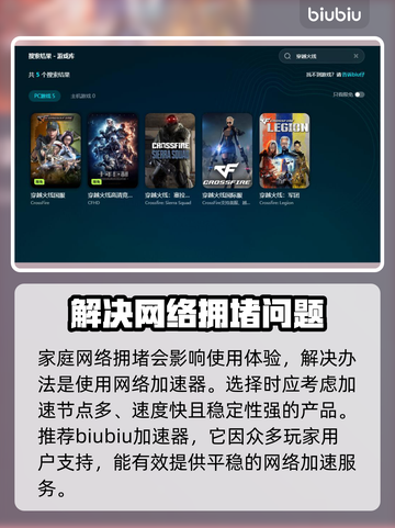 CF闪退到桌面？这个...";
👇 点开有惊喜！截图3