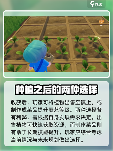心动小镇🔥超简单除草方法大公开！🌿截图5