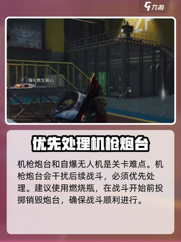 七日世界🔥西格玛速刷技巧攻略来啦！🎉截图2