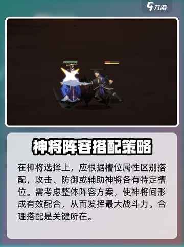 阴阳师：将灵上槽位技巧大曝光🔥掌握这些，轻松制胜！截图3