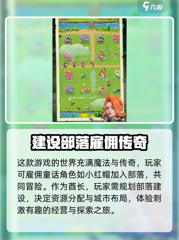 酋长你别跑🔥公测时间曝光，快来抢先进入游戏世界！截图3