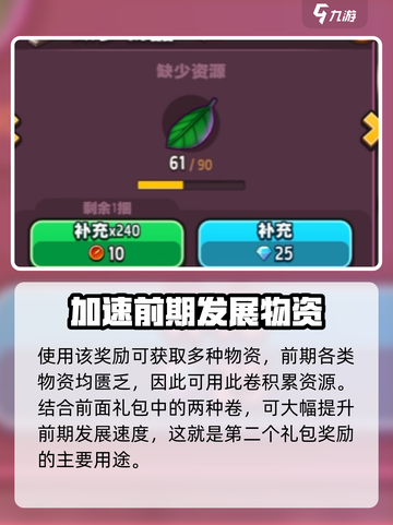传奇商店经营与打造礼品码有哪些介绍截图5