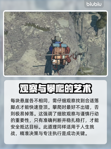 孤山独影加速器推荐，玩游戏不卡顿⚡🎮截图3