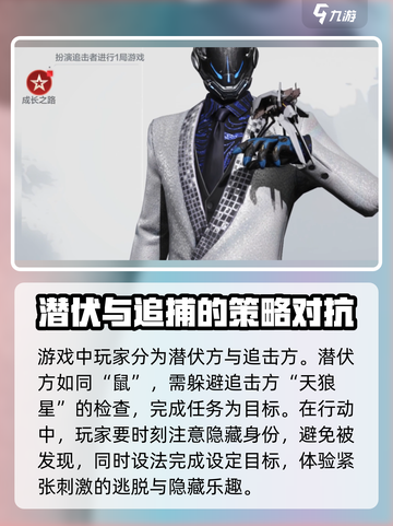 零号任务角色怎么穿皮肤介绍截图2