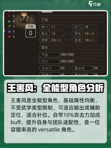 大江湖之苍龙与白鸟伙伴有哪些介绍截图6