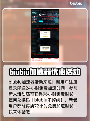 棕色尘埃2😎加速器推荐，玩游戏必备🔥截图2