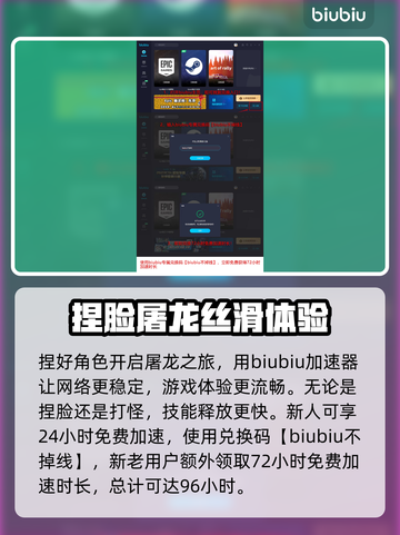 龙之信条2🔥格斯是谁？捏脸教程来了！截图4