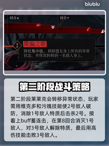原神：奇唤士莱莱克打法🔥超简单攻略！截图4