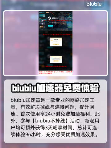 师父玩不了？这些应对方法让你轻松上手！🔥🎮截图4