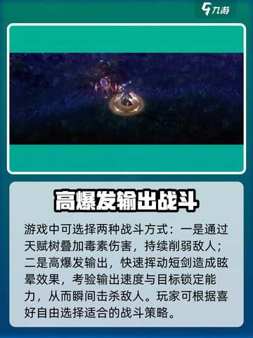 权力之望短剑🔥超详细玩法攻略来了！还不快来试试？截图4