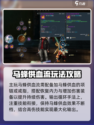 剑灵怀旧服召唤师输出手法攻略介绍截图3