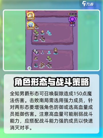 快来当领主狩猎是什么意思介绍截图4