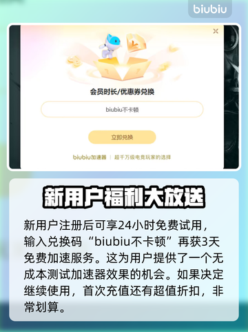 上古卷轴4进不去？⚡优化登录问题，加速工具推荐！🔥截图3