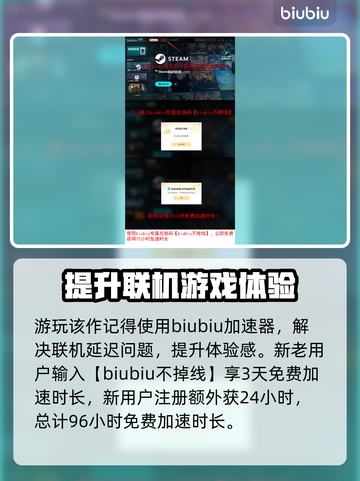 地球防卫军6🔥正式版上线平台一览🎮截图4