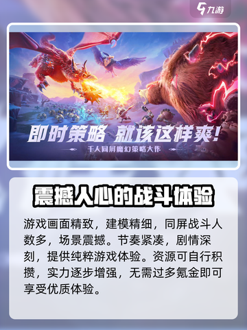 万龙觉醒boss玩法介绍截图4