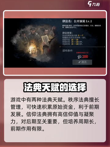 冰汽时代最后的家园二测资格介绍截图4