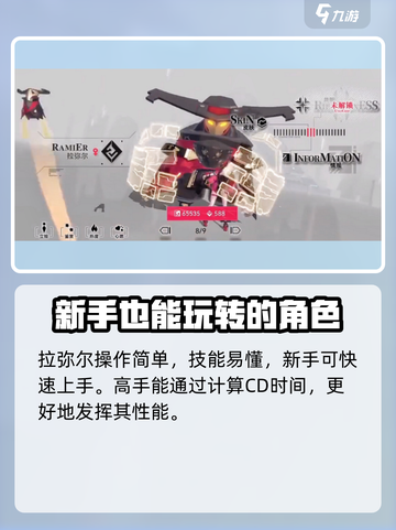 重构阿塔提斯拉弥尔强度怎么样介绍截图2