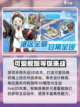 苍蓝避风港上线时间分享介绍截图4