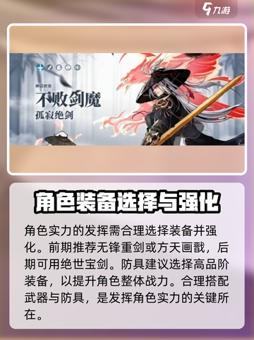 英雄联盟：小小英雄剑魔🔥超强攻略来袭！截图4