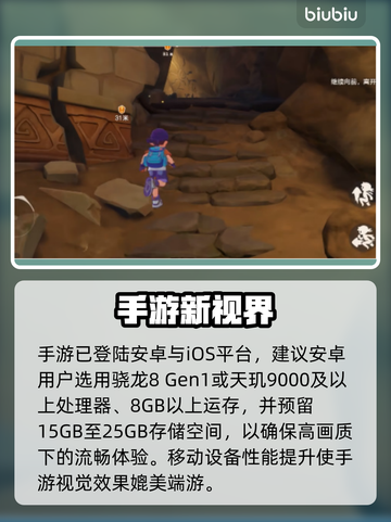 洛克王国世界配置曝光！🎮🔥截图3