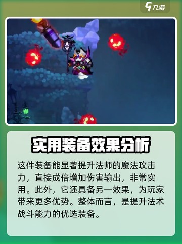 小骨英雄杀手严寒月光的黎明🔥超强效果揭秘！🎮截图4