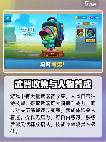 动物王者🎮：揭秘超燃游戏类型，玩到停不下来！🔥截图3