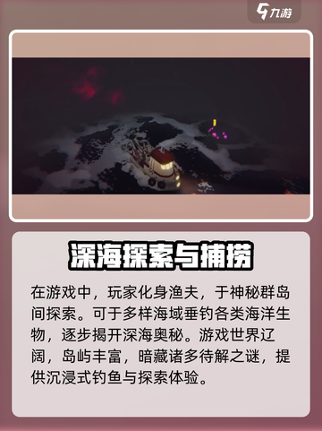 渔帆暗涌最新版在哪下载​介绍截图3