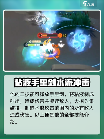 宝可梦大集结甲贺忍蛙怎么获得介绍截图5