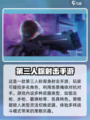 胜利女神新的希望是什么类型游戏介绍截图3