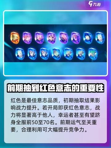 航海王壮志雄心意志是什么介绍截图4